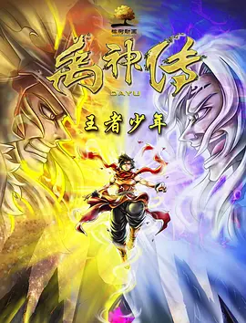 丁香婷婷久久大综合
